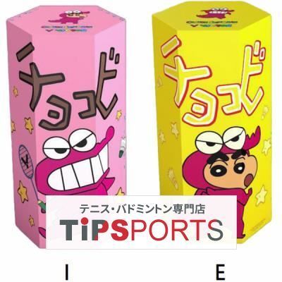 T*R様 ビクター　クレヨンしんちゃんコラボ　ラケットバッグ 新品タグ付】Victor クレヨンしんちゃん ラケットバッグ