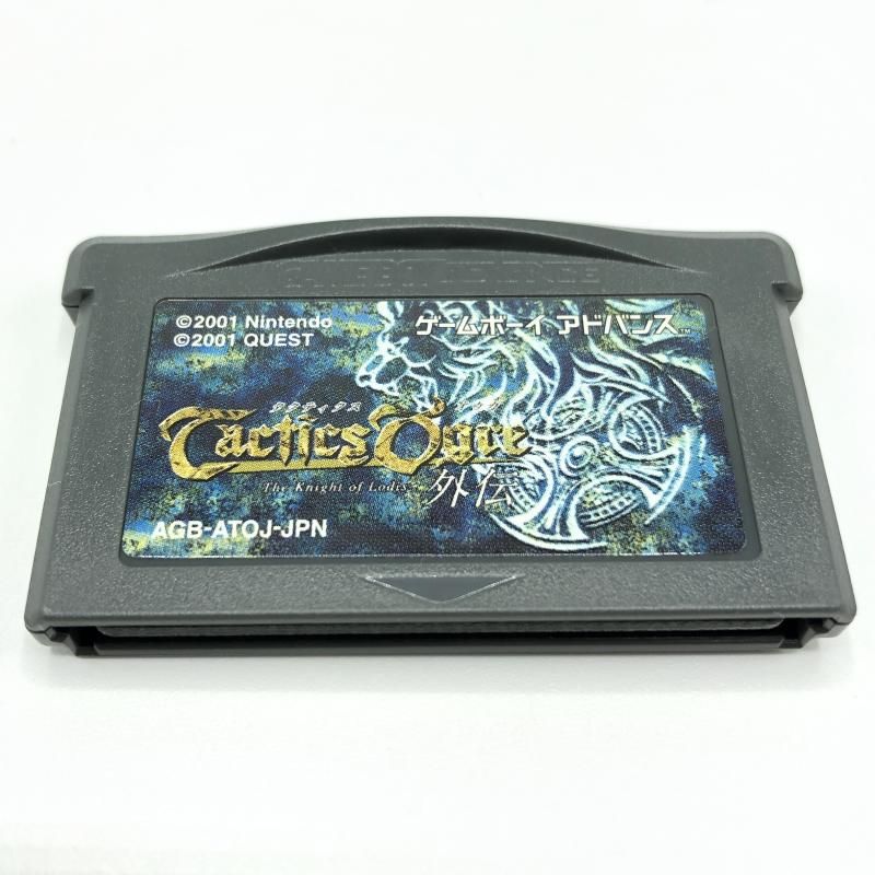 【中古】TVｿﾌﾄS）Nintendo　GAMEBOYADVANCE　タクティクスオウガ外伝　The Knight of Lodis　ローソンデラックスパック[10][240010459339] 中古】TVｿﾌﾄS）Nintendo GAMEBOYADVANCE タクティクスオウガ外伝
