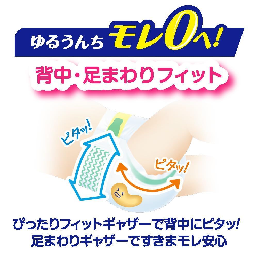 メリーズ テープ Mサイズ さらさらエアスルー 6 11kg 248枚 62枚×4 ケース品