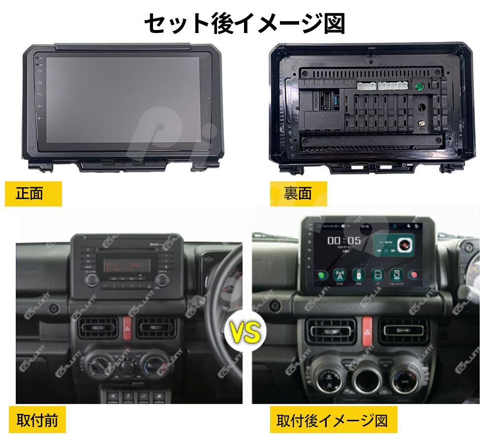 バックカメラ