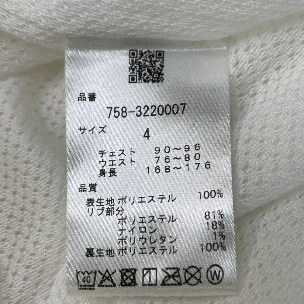 サイズ：4 MASTER BUNNY EDITION マスターバニーエディション