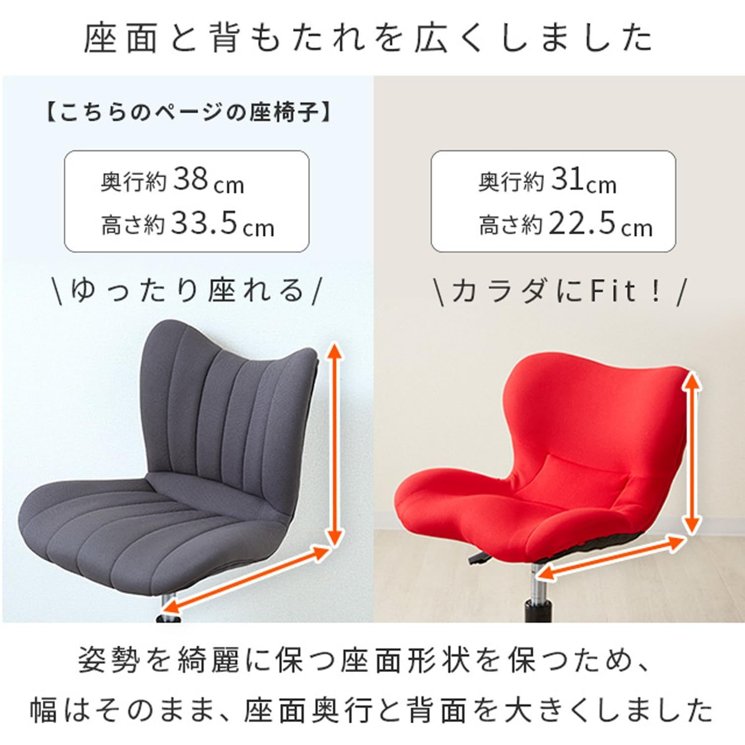 腰痛防止 座った姿勢をキレイに保てる椅子 なめらかカーブ スリムサポートチェア 姿勢サポート オフィスチェア デスクチェア 座面浅め 床を傷つけにくい キャスター ドウシシャ 耐荷重90kg テレワーク 黒 ブラック SSPC-BK MARWIL-DEMENAGEMENTS_CH