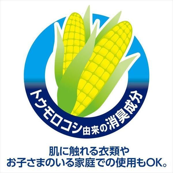 公式 消臭スプレー