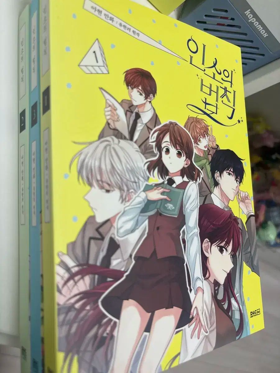 ネット小説の 法則 漫画 1 7 巻 ネット小説の法則 5巻 サイン本