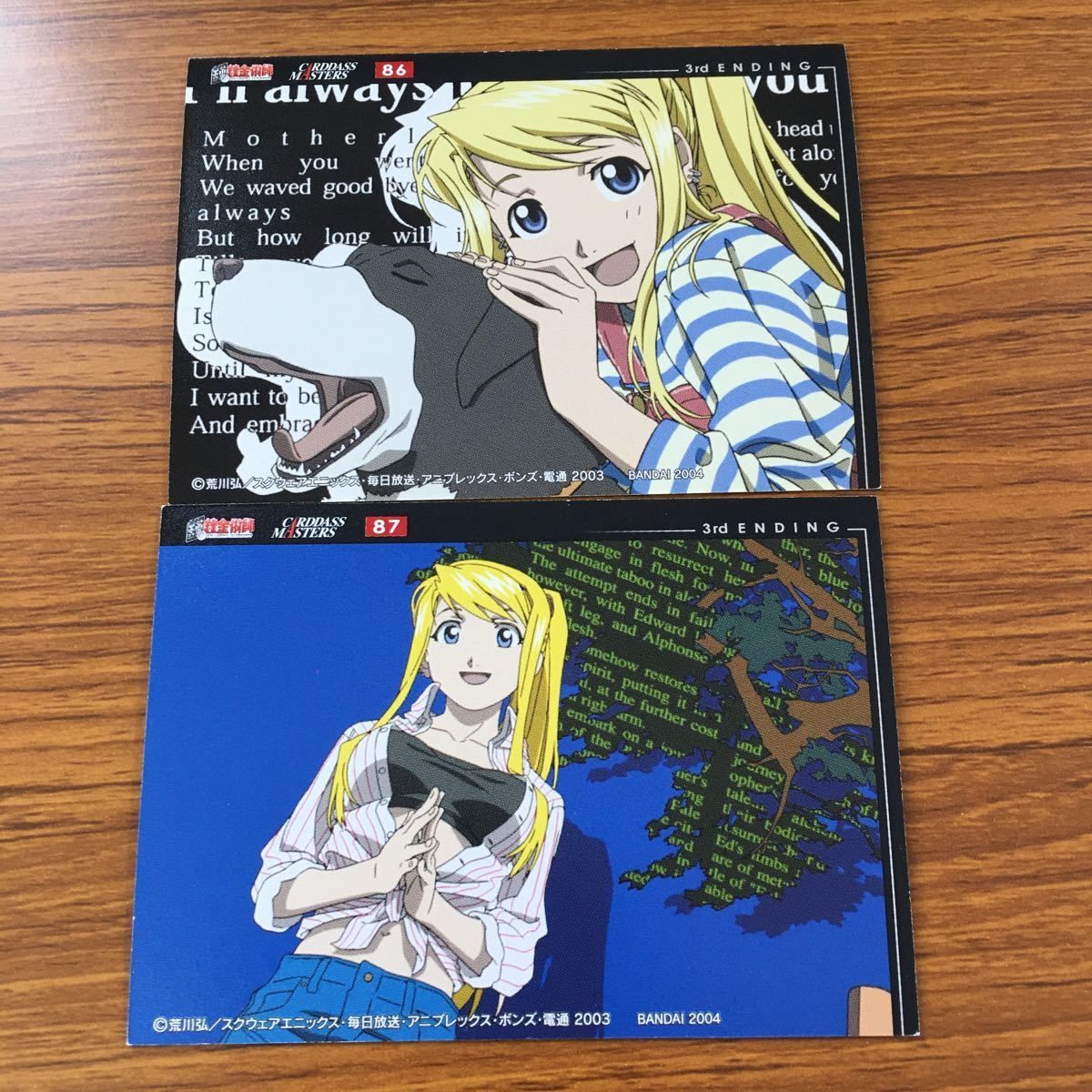 G148-ハガレン【開封未使用カードダス】42セット　carddass わ3 鋼の錬金術師 ハガレン カード トレカ カードダスマスターズ