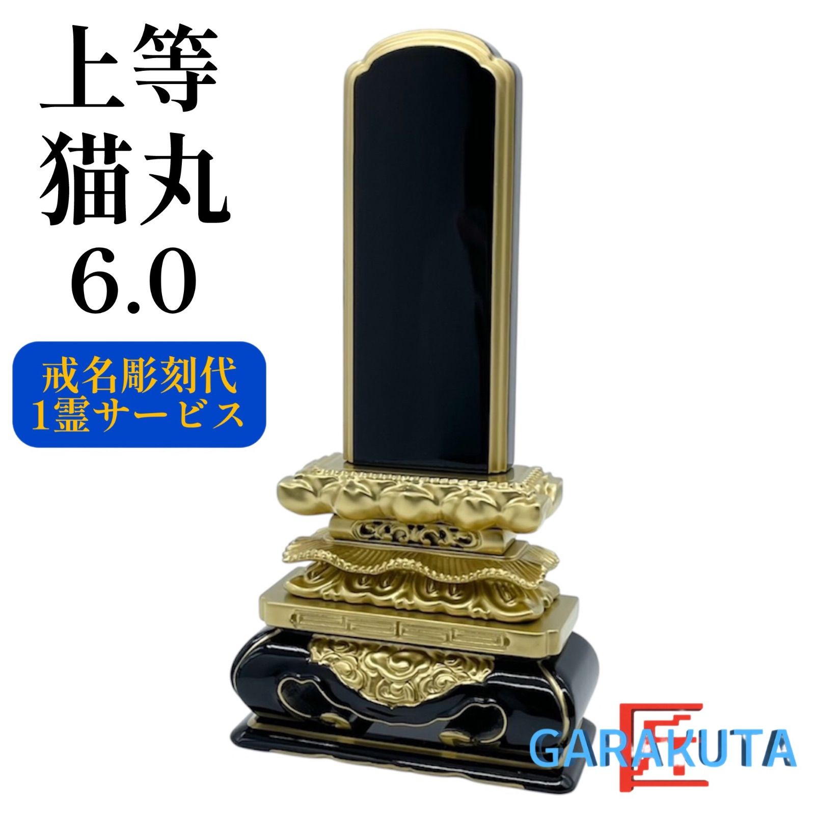 和訳注解 不動明王法 覚禅鈔」柴田賢龍 藤井文政堂 平10 揃3冊|真言宗