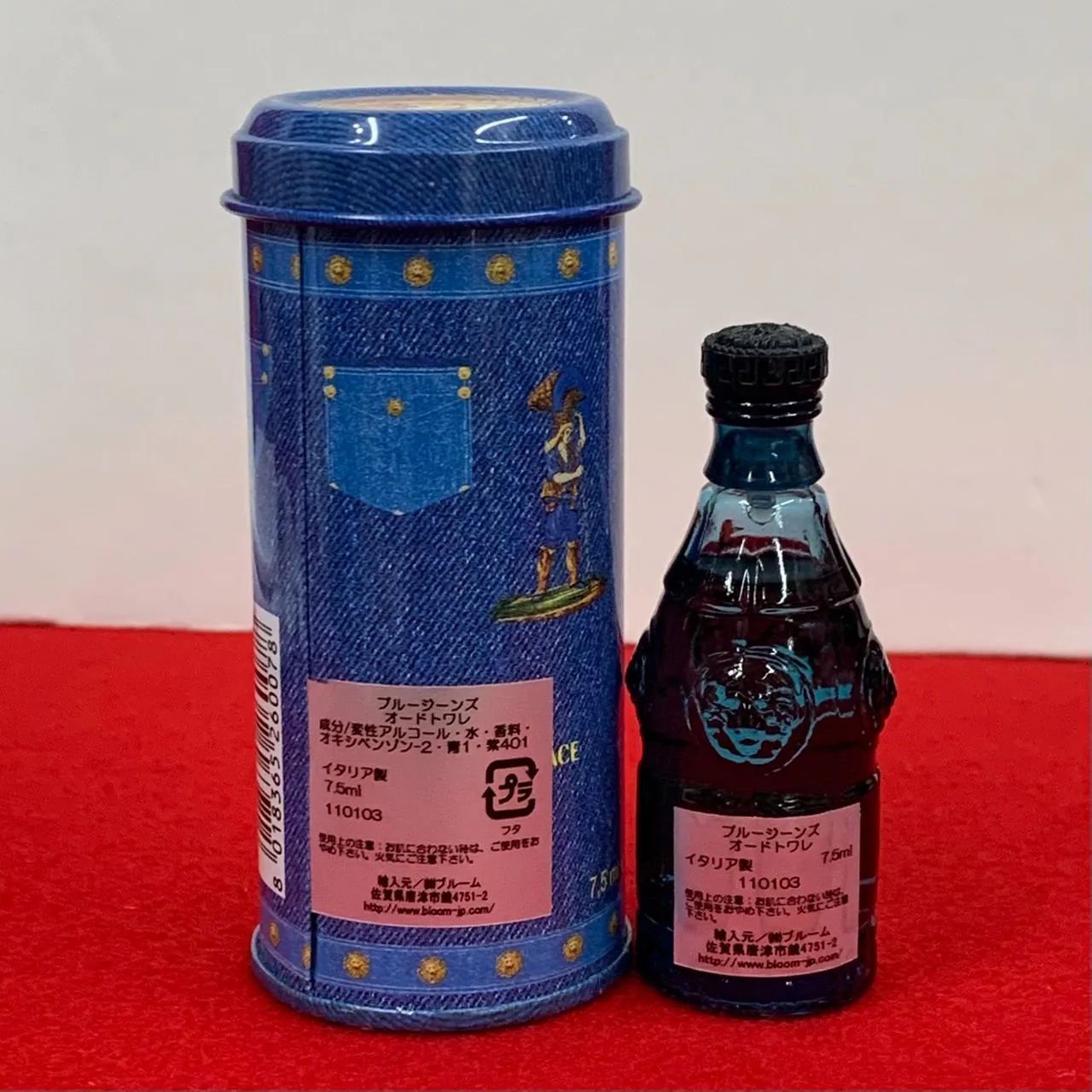 ヴェルサーチ ブラックジーンズ