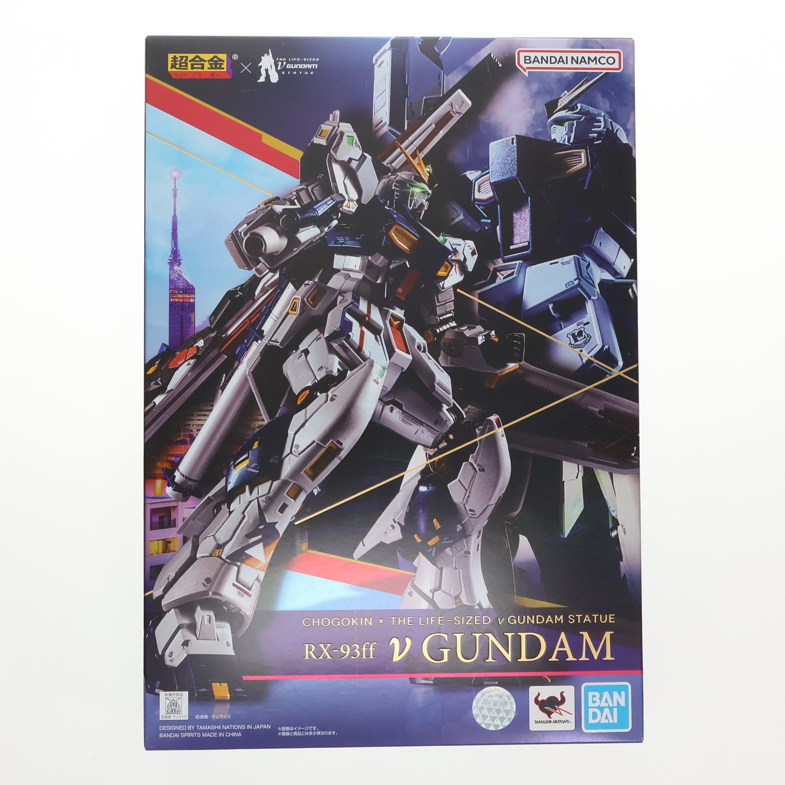 GUNDAM SIDE-F限定 超合金 RX-93ff νガンダム 機動戦士ガンダム 逆襲の