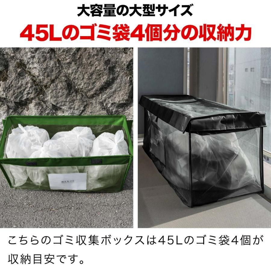 ゴミステーション