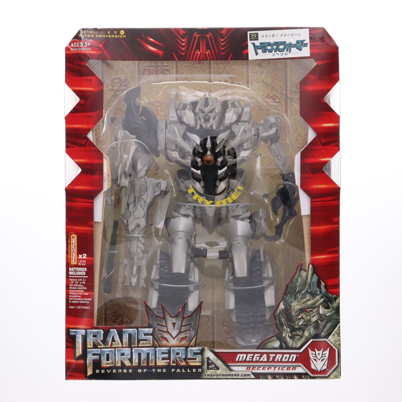 トランスフォーマーリベンジ　RD-01　メガトロン Amazon.co.jp: トランスフォーマーリベンジ トランスフォーマー