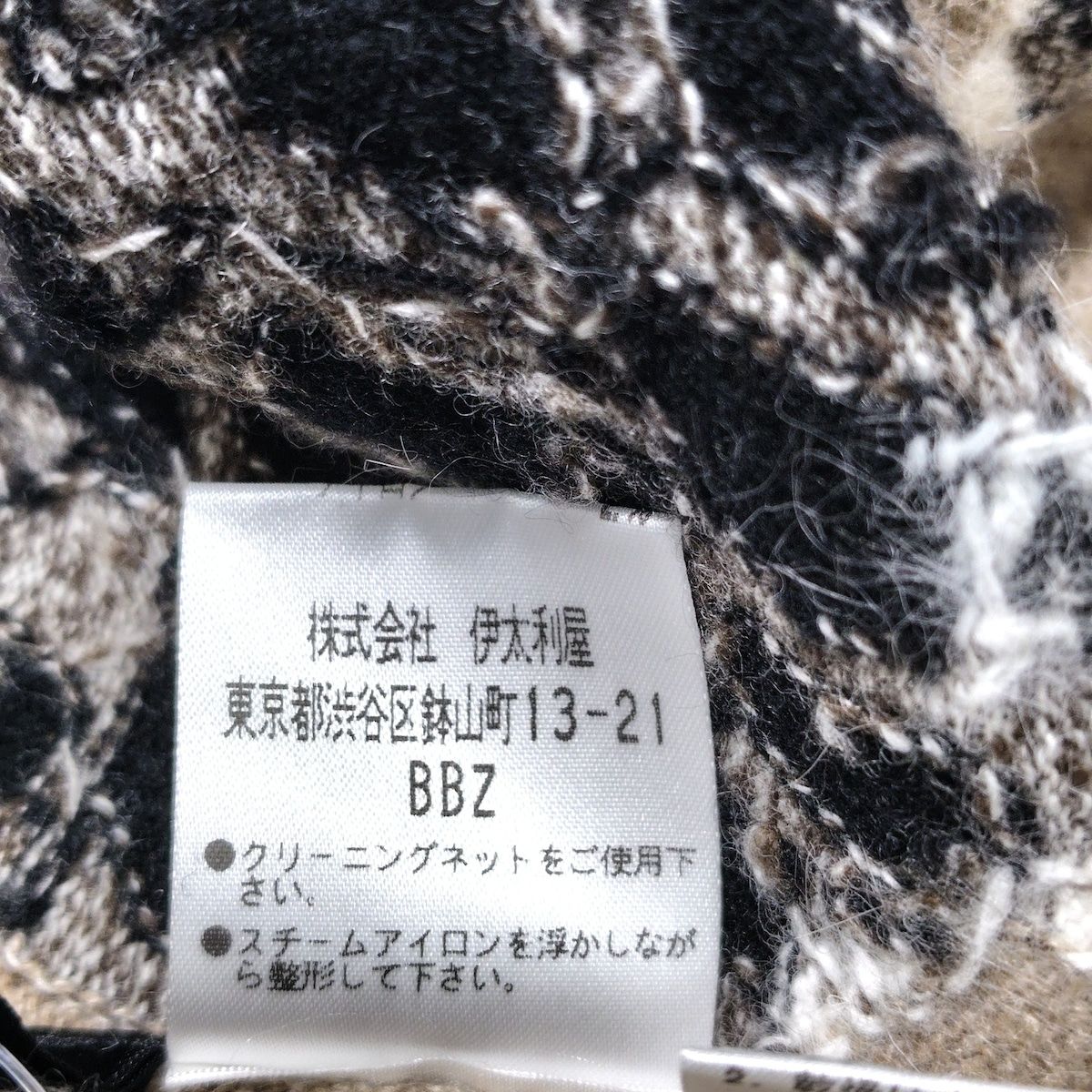伊太利屋 GKITALIYAイタリヤアンゴラ混 ニット コート グレー キリン 伊太利屋 GKITALIYAイタリヤアンゴラ混 ニット コート グレー キリン