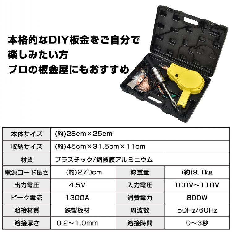 スタッド溶接機 小型 溶接ガン スライドハンマー 自動車鈑金 スタッド溶接機 小型 溶接ガン スライドハンマー 自動車鈑金