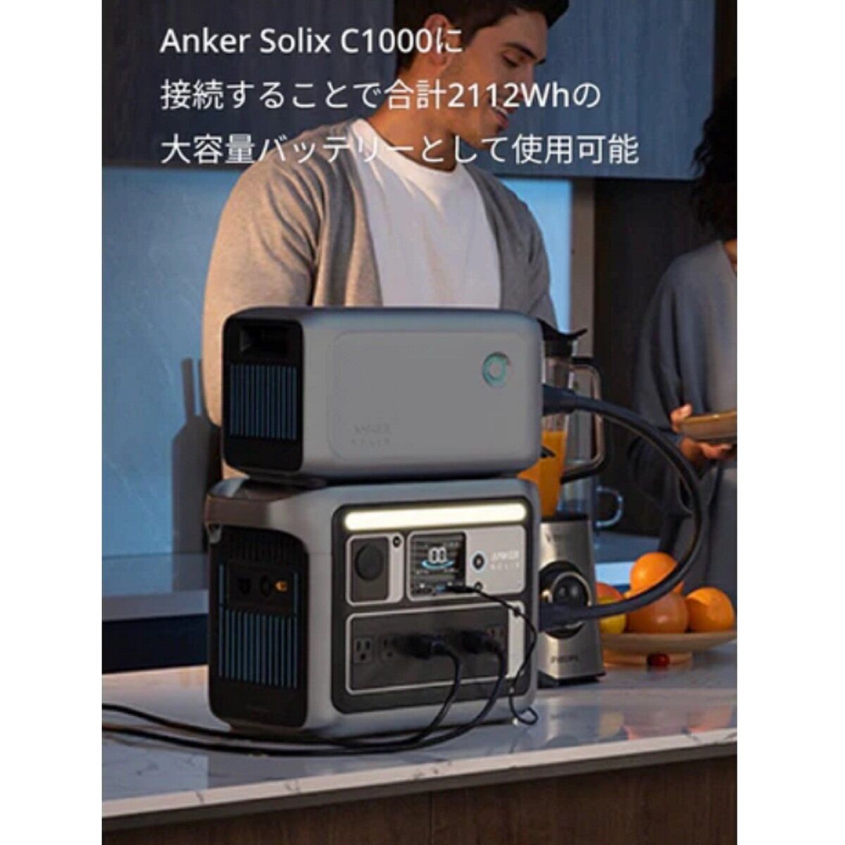 ポータブル電源拡張バッテリー Solix