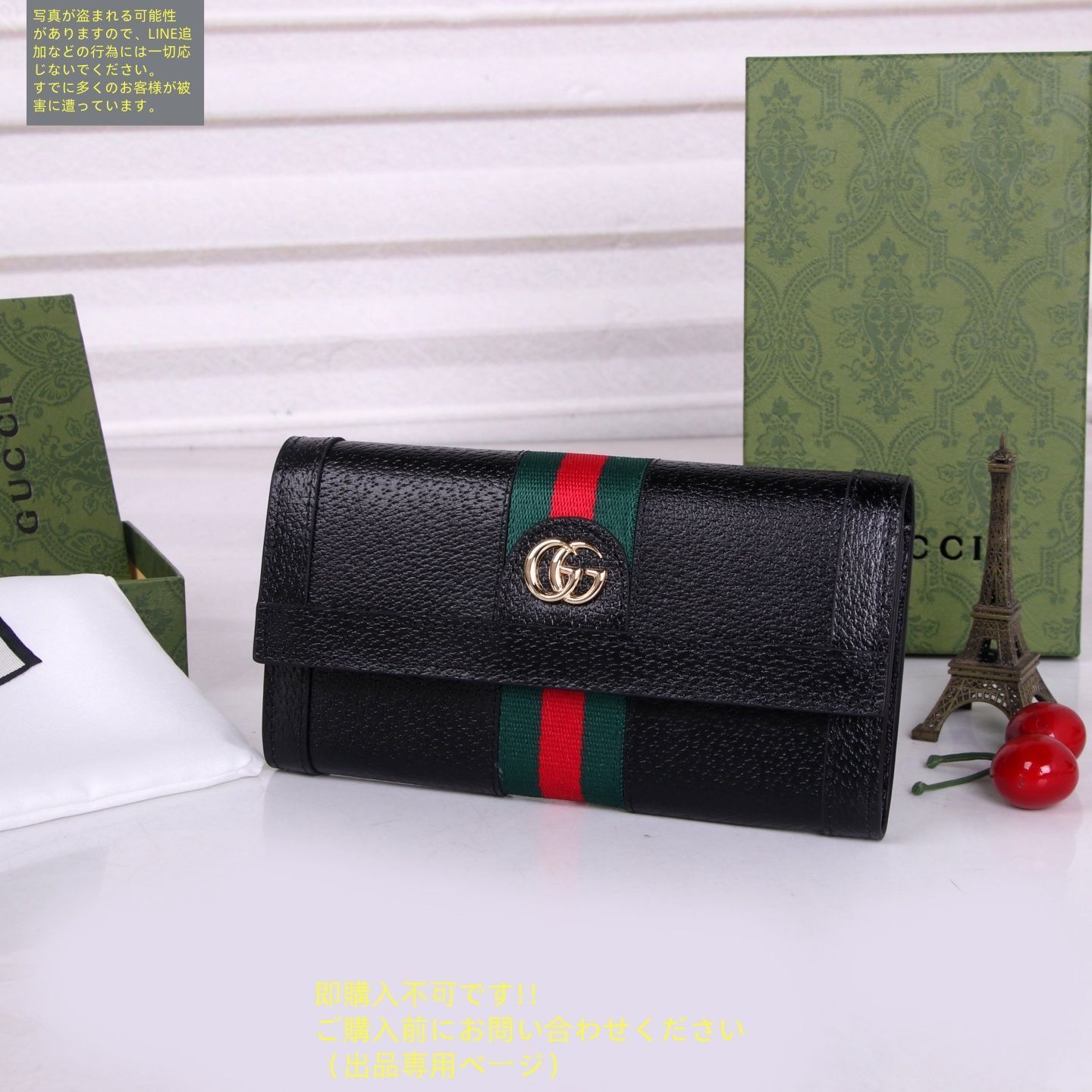 希少GUCCI長財布 新品 希少 GUCCI グッチ長財布 さいふ ウォレット 長財布 小銭