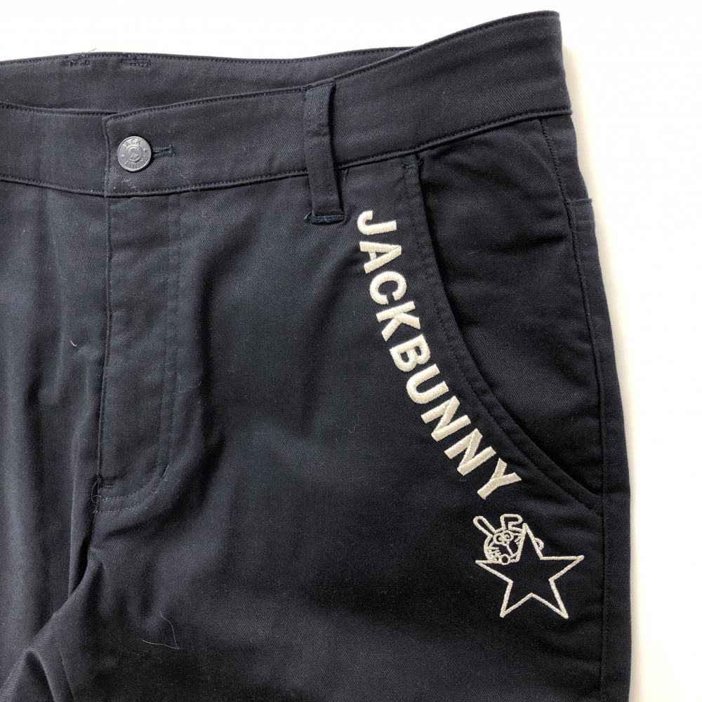 ☆SALE価格☆【超美品】ジャックバニー×ドラえもん パンツ ネイビー