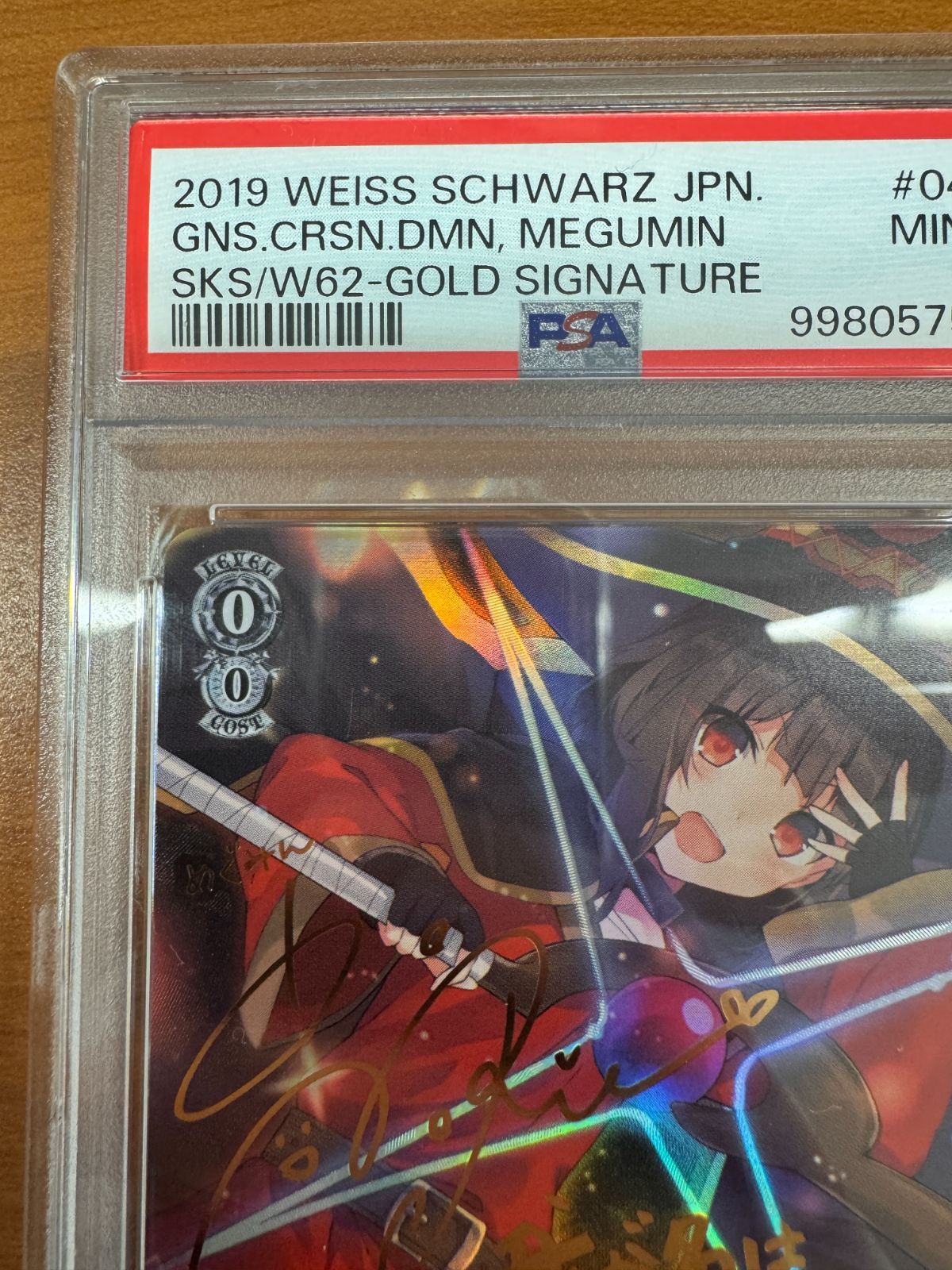 PSA9 紅魔族一の天才 めぐみん SP サイン ヴァイス ヴァイス