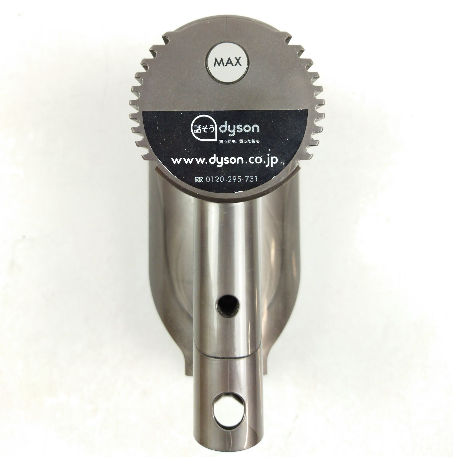 ダイソーDC45 ダイソン DC45 モーター トリガー 純正品 交換用 パーツ【F166