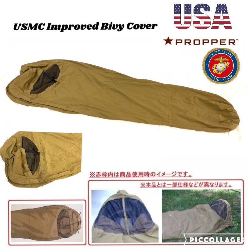 ◎難あり【USA】USMC BIVY メッシュフレーム付簡易シェルター