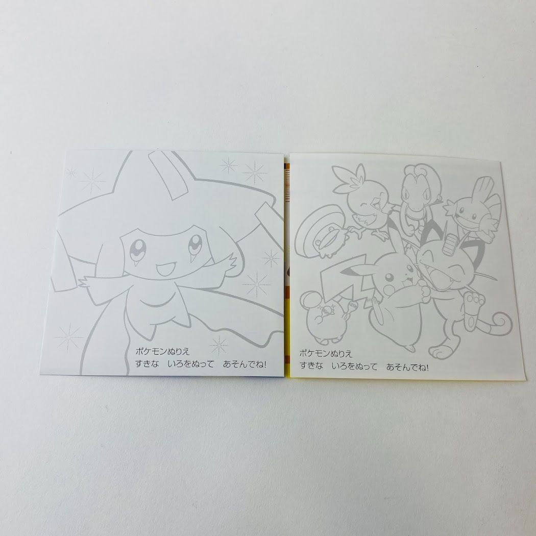 ポケットモンスター　ベストショットアルバム　コイキング編　＃19 Amazon.co.jp: ポケモンカードゲームSV sv1 拡張パック