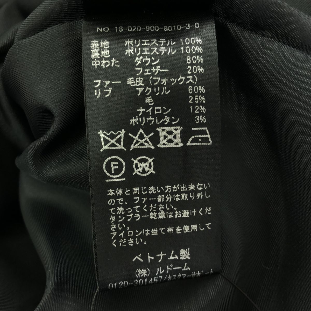 IENA イエナ 18-020-900-6010-3-0 P/タフタ ロングダウンコート サイズ 