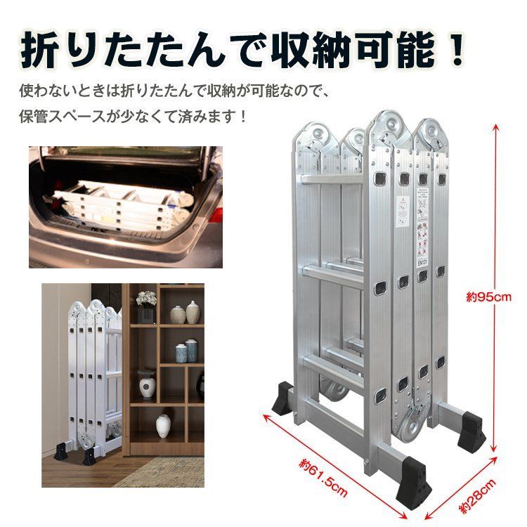 ♪便利 はしご＆足場＆脚立 3.5m プレート付き アルミ 伸縮 脚立 梯子ハシゴ HRDEVELOPMENT_JP