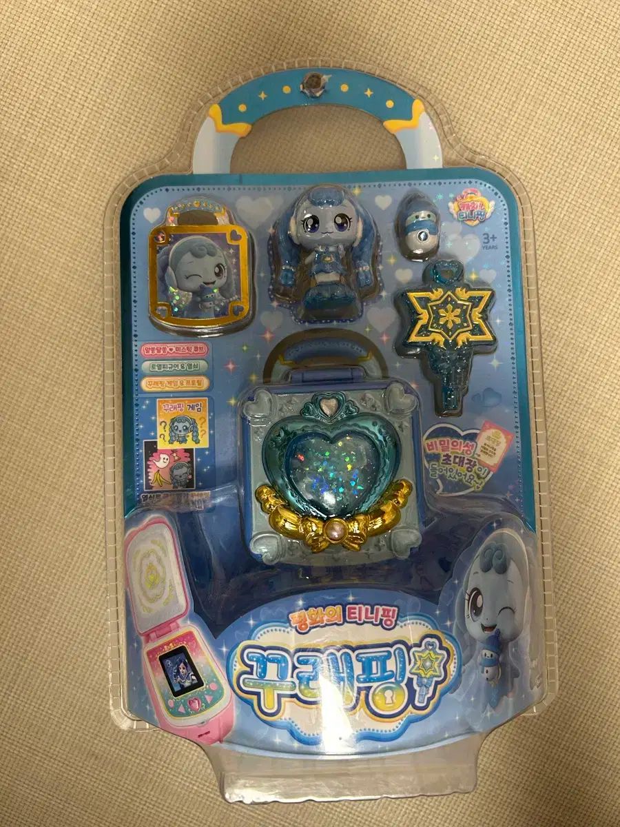 NATIONAL GEOGRAPHIC (ナショナルジオグラフィック) 石のコレクション