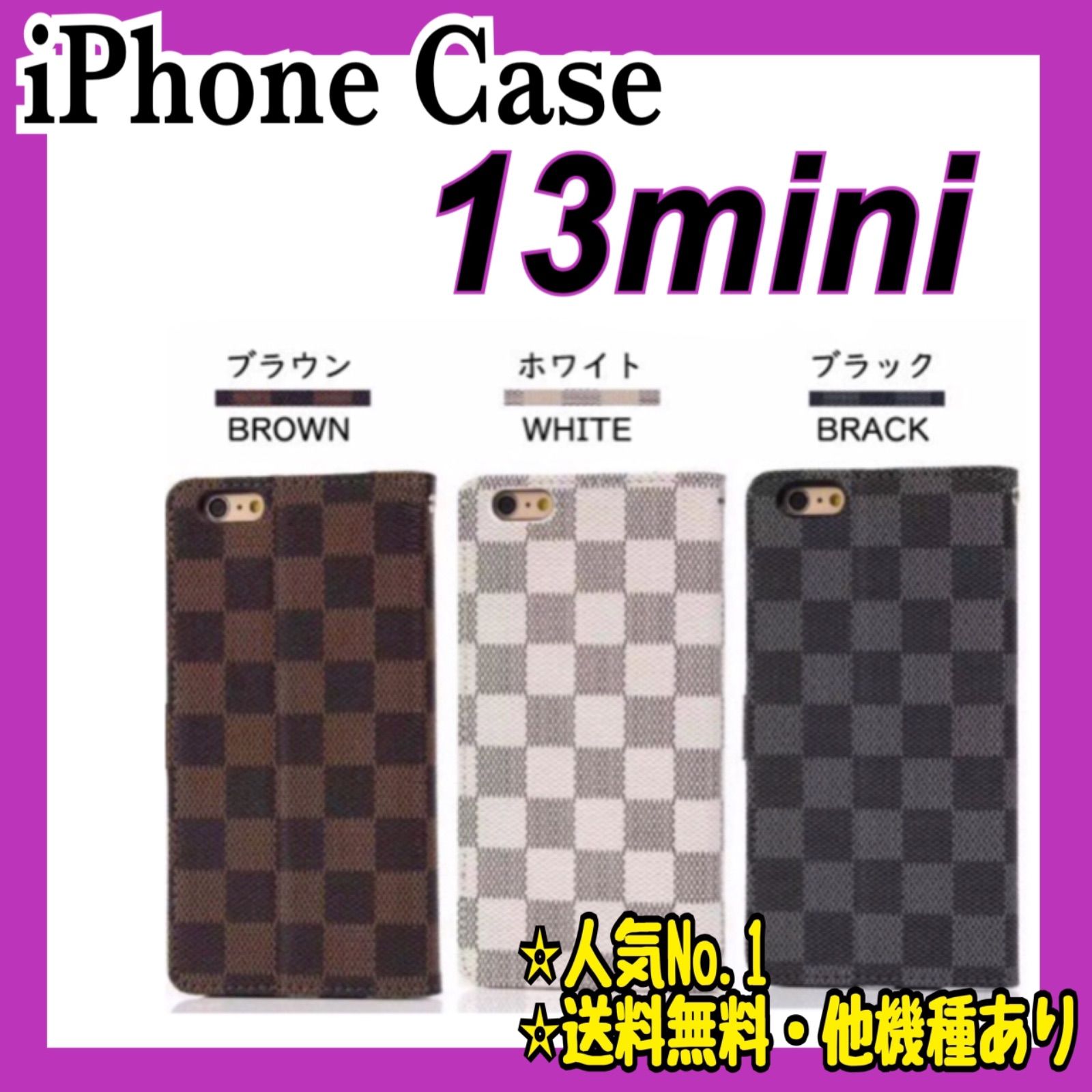 iPhone13mini ケース 手帳型 iPhoneケース 格子柄 チェック - メルカリ