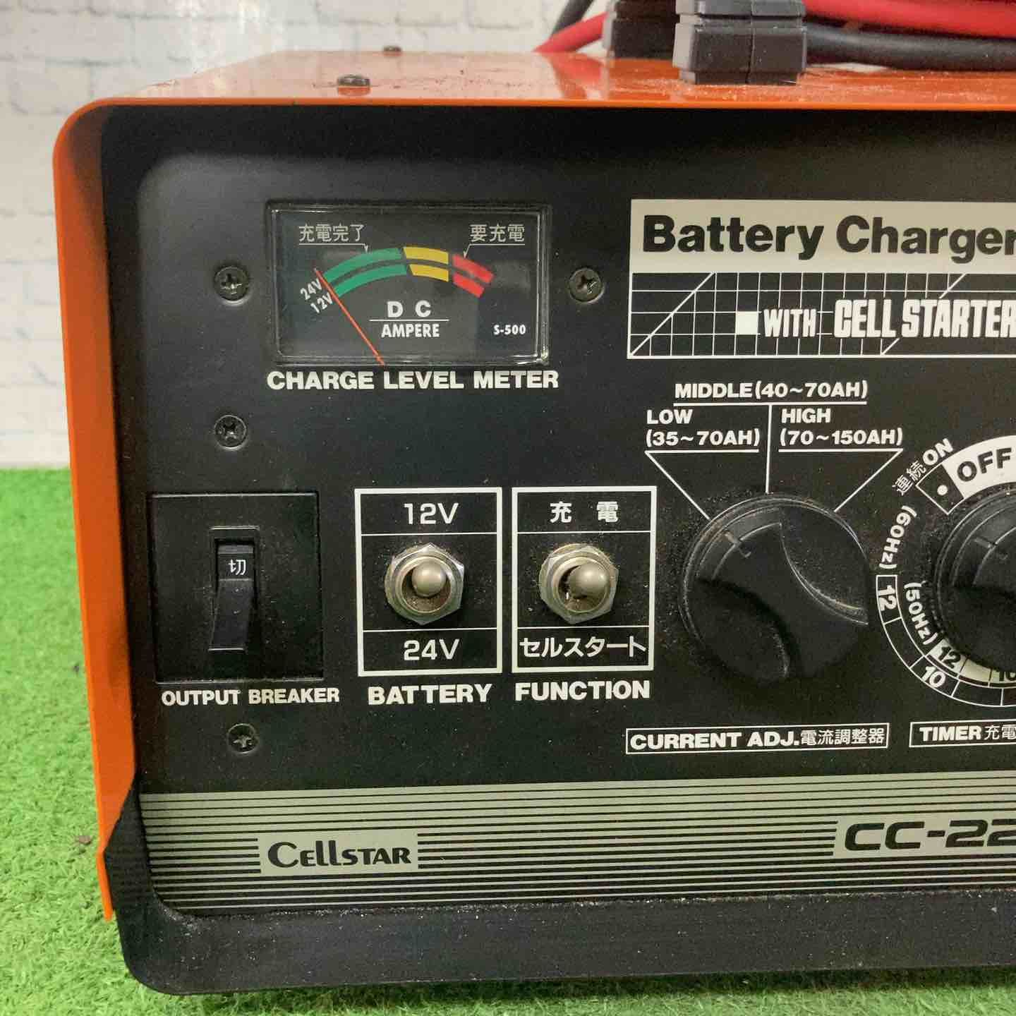 CELLSTAR セルスター バッテリー充電器 CC-2200DX 12/24 CC-2200DX 