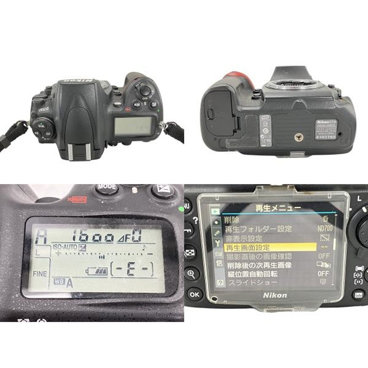 デジタル一眼レフカメラ