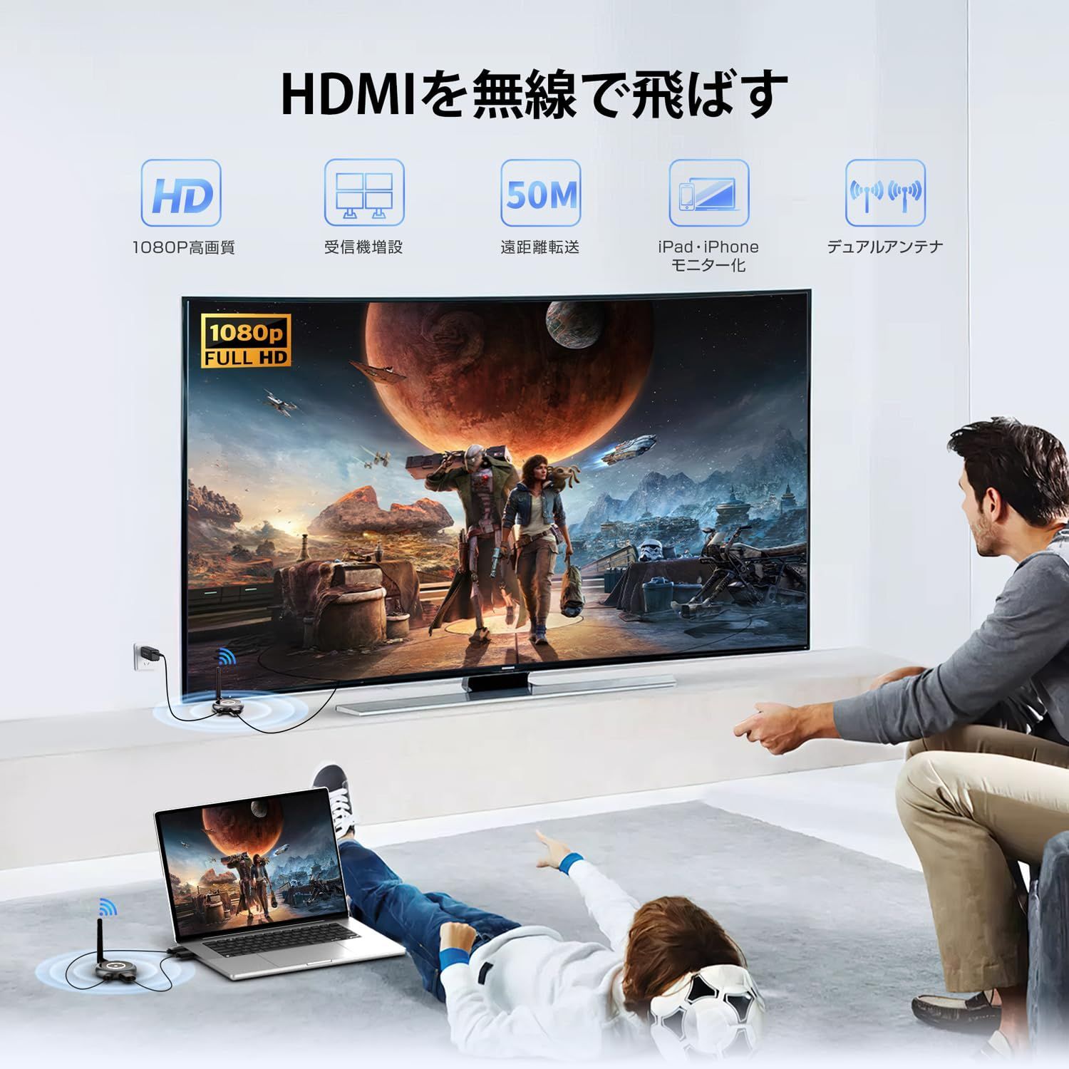 HDMI