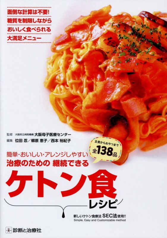 Papio様専用☆アクアインテンシブ2点（D）セット＋ワンダーシールド480ml