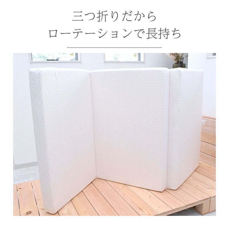140×200×9cm