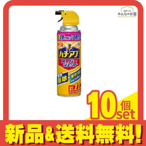 アース ハチアブスーパージェット 455mL 10個セット まとめ売り