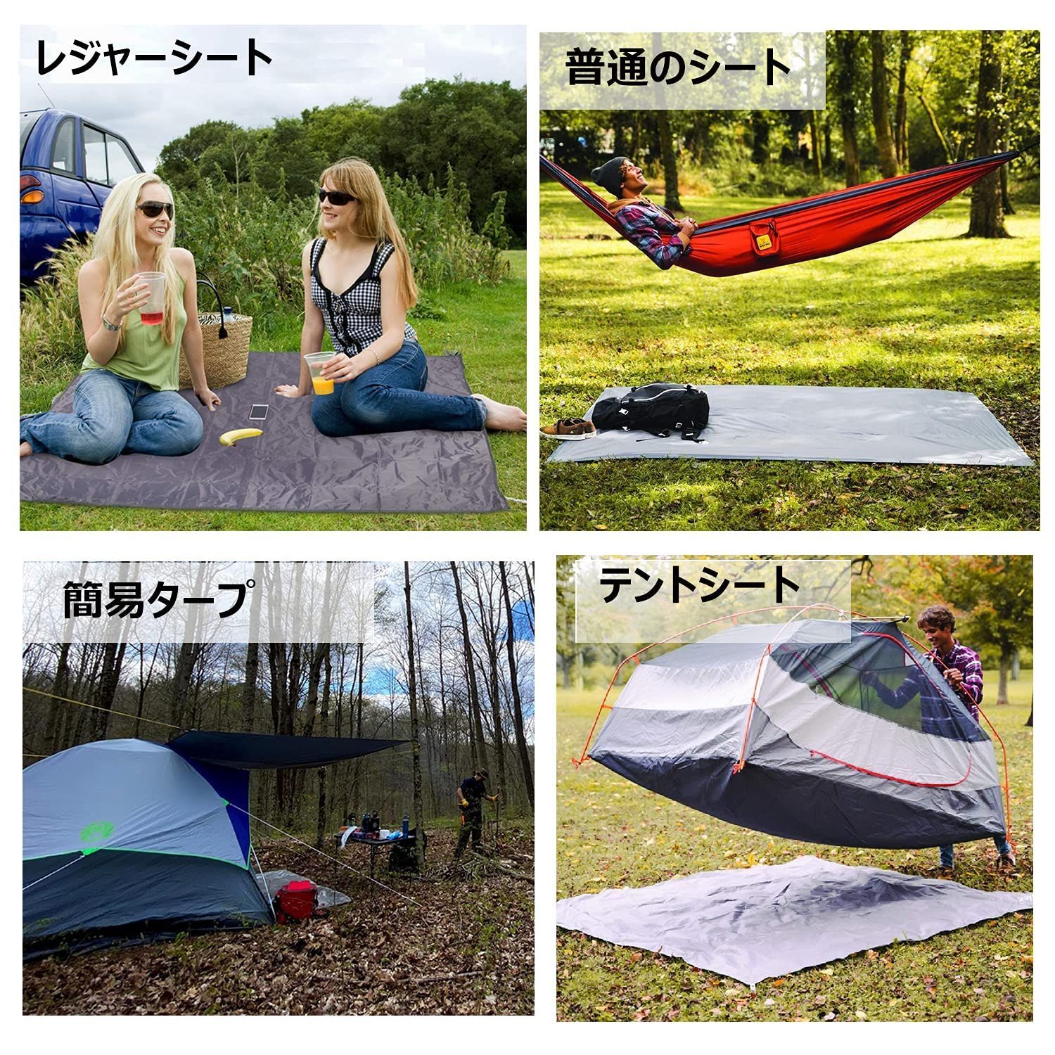 MECH CAMP グランドシート テントアクセサリ テントシート 防水シート