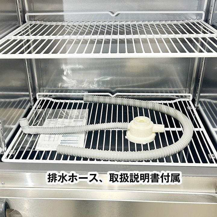 ☆新品未使用☆ フクシマガリレイ タテ型冷蔵庫 GRN-080RM 2023年製