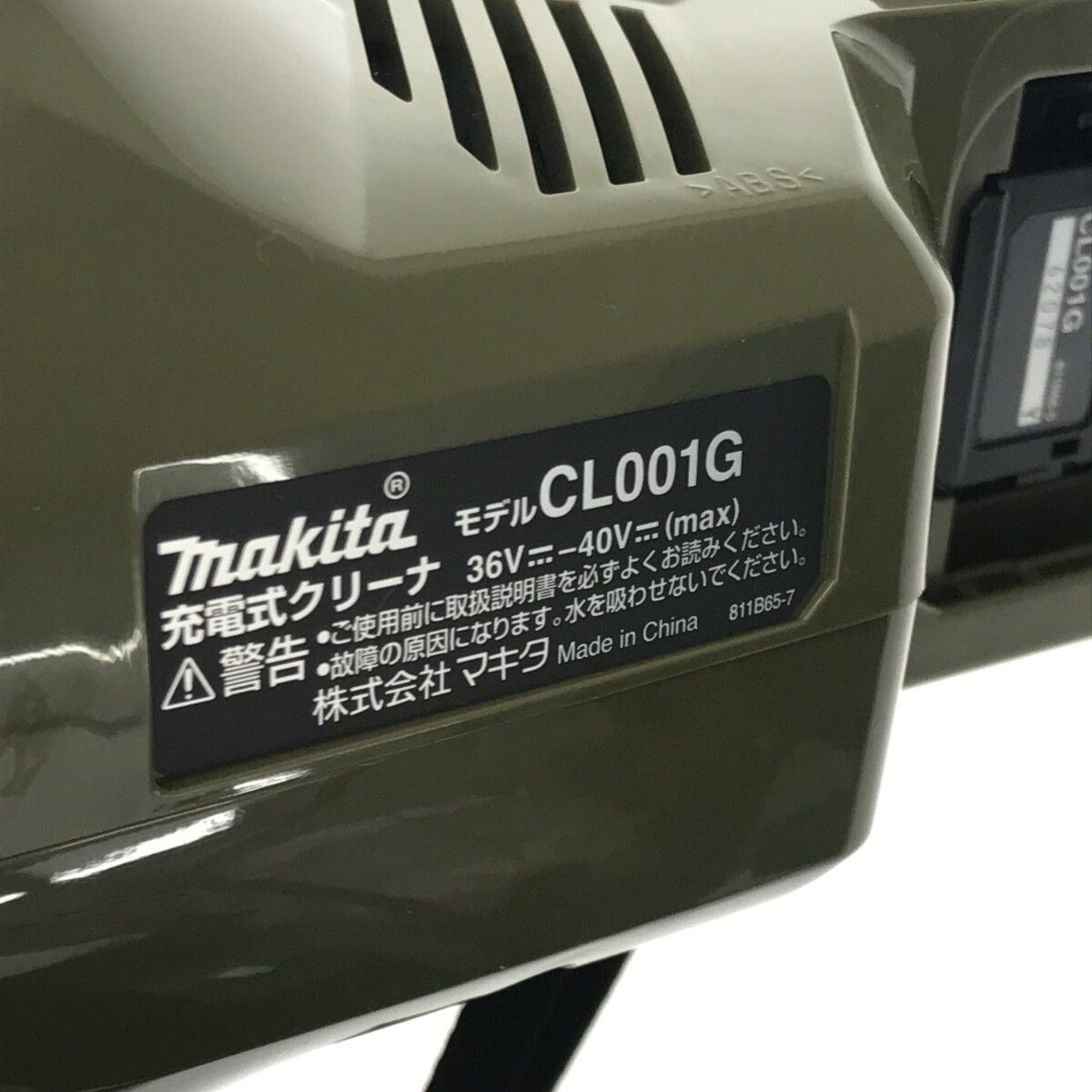 makita マキタ