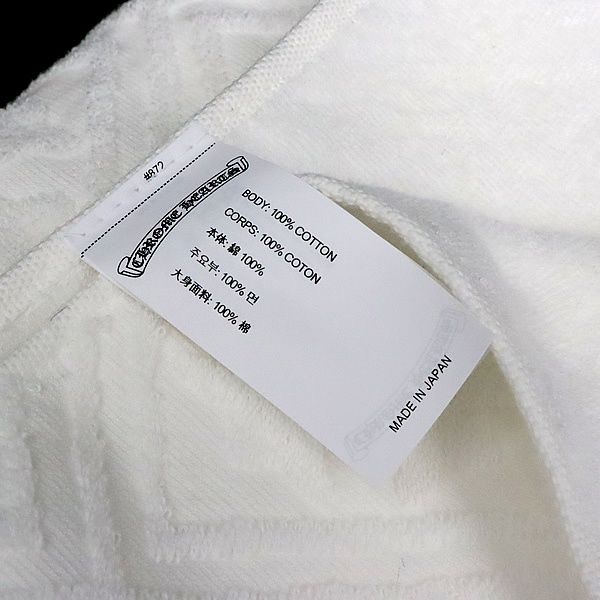 CHROME HEARTS 銀座店 クロムハーツ CHプラス バスタオル ユニセックス ギフト 白 100269 SKLAD-KIRPICHA_RU