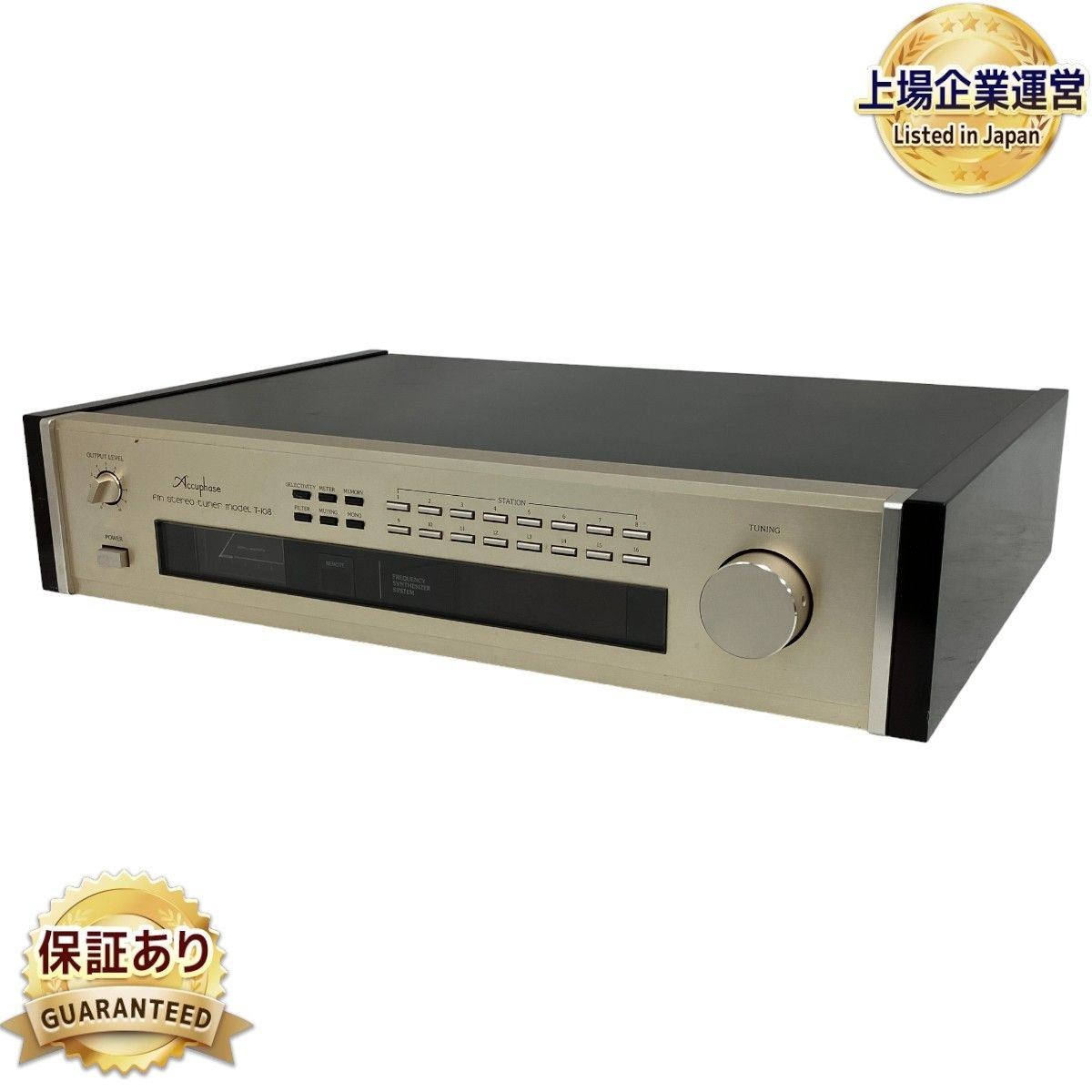 Accuphase T-108 FMステレオ チューナー アキュフェーズ オーディオ 音響機材 ジャンク M9101505 - メルカリ