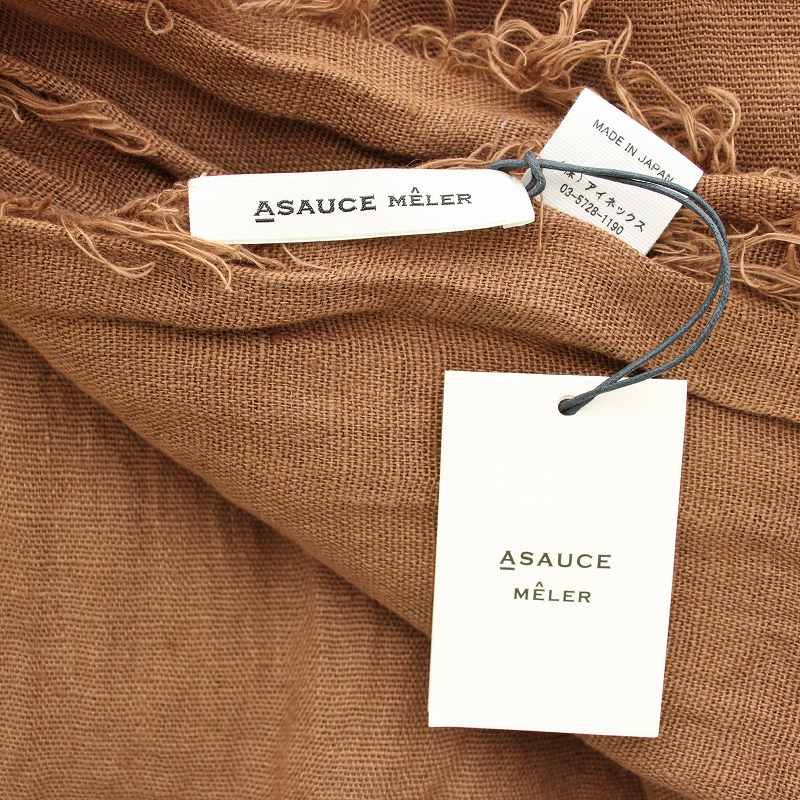 【新品タグ付き】A SAUCE MELER リネンフリンジストール　ブラウン 新品同様/21年製 ASAUCE MELER アソースメレ リネン100