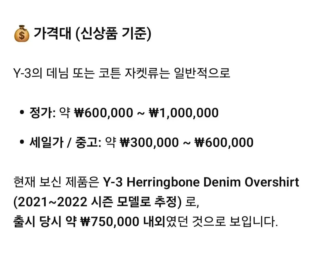 デニム パッチワーク