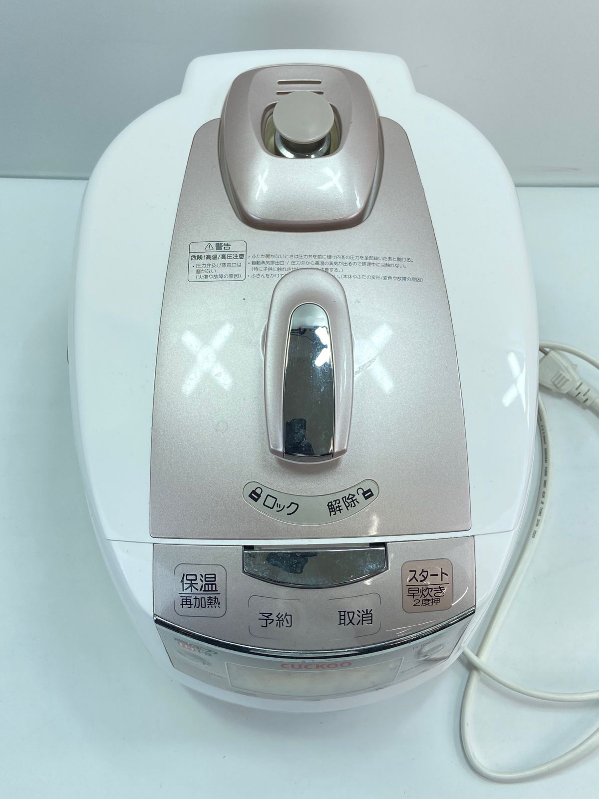 CUCKOO IH 圧力炊飯ジャー 1.8L 圧力名人 CRP-HJ0657F ホワイト