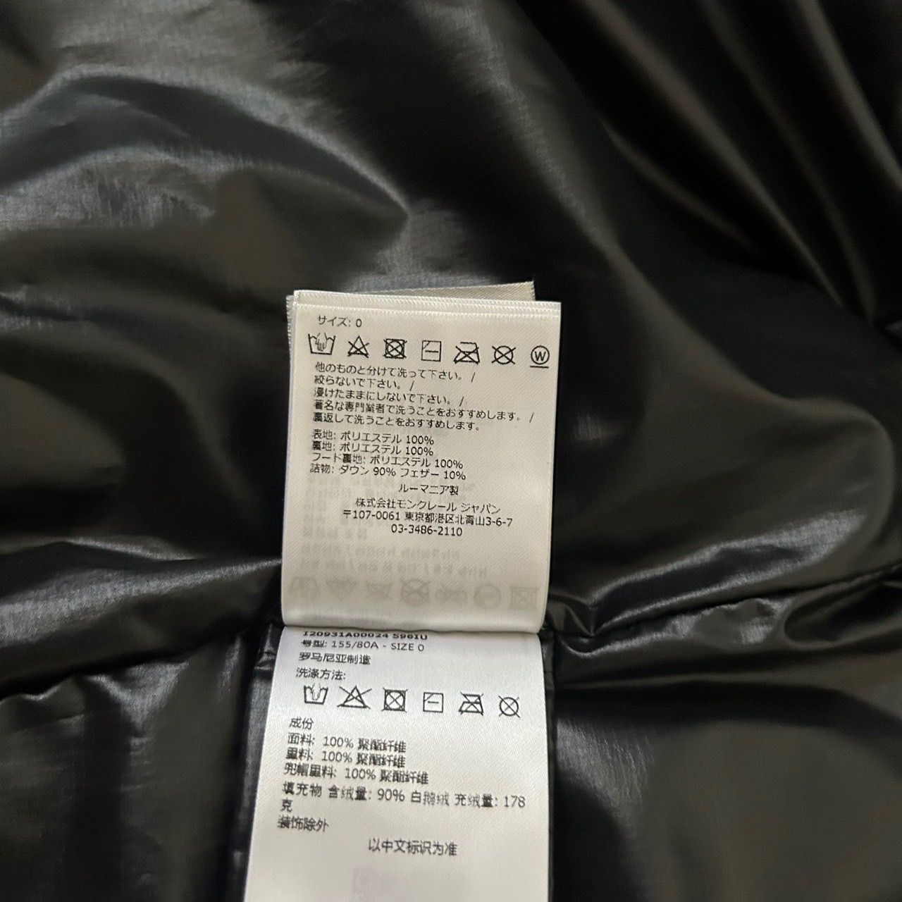 モンクレール MONCLER☆YSER☆ブラック☆サイズ0☆レディース - メルカリ