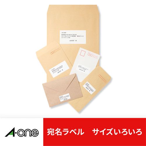 エーワン