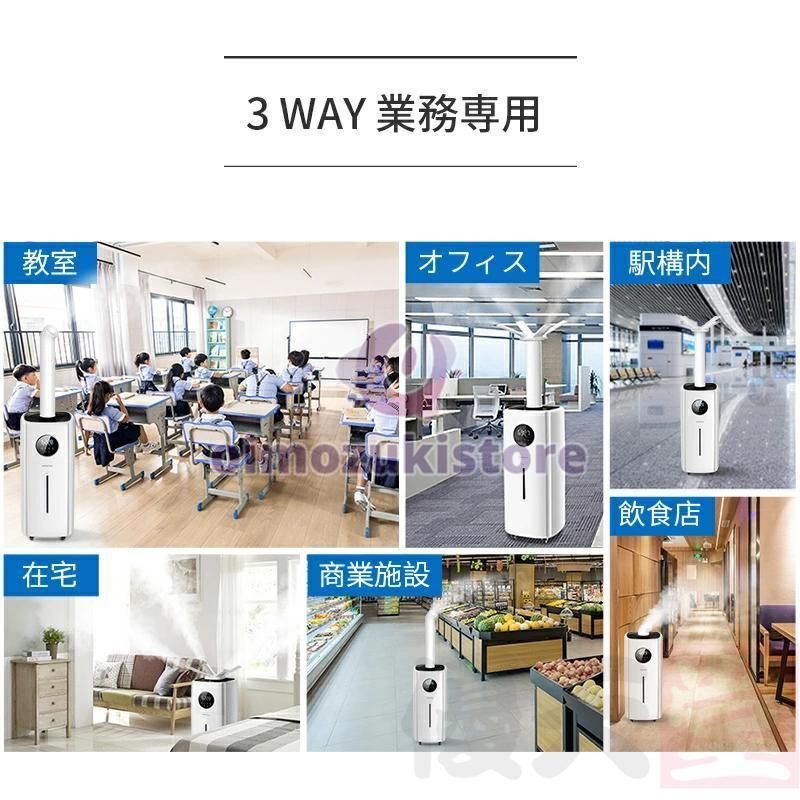 上給水