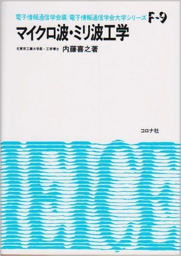 鎌倉夫人・肉飼育 速水 彬 フランス書院文庫 中古】 鎌倉夫人・肉飼育