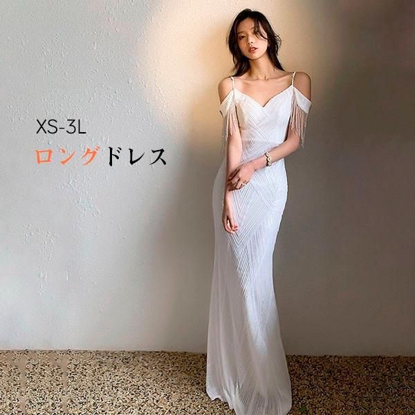 ドレス 大人 ピアノ 発表会 マーメイド オフショルダー ロングドレス 演奏会 結婚式 母親 ピアノ発表会 白429LU売れ筋商品