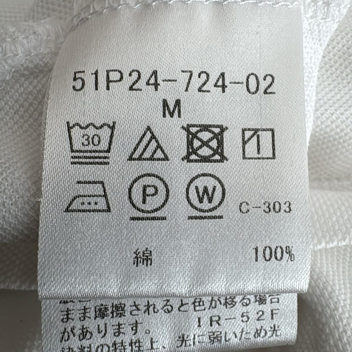 - 白×黒×マルチ