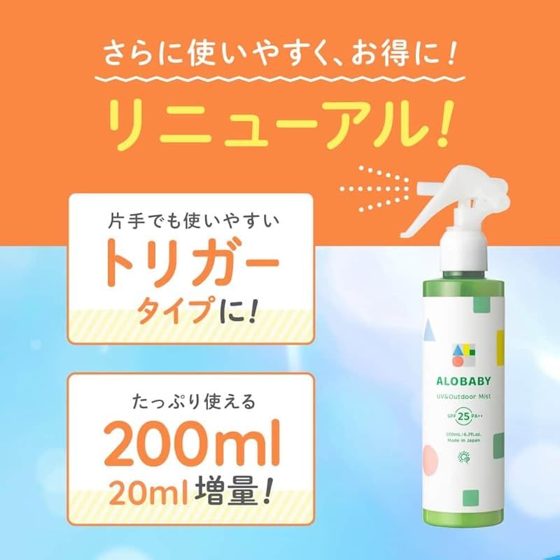 アウトドア