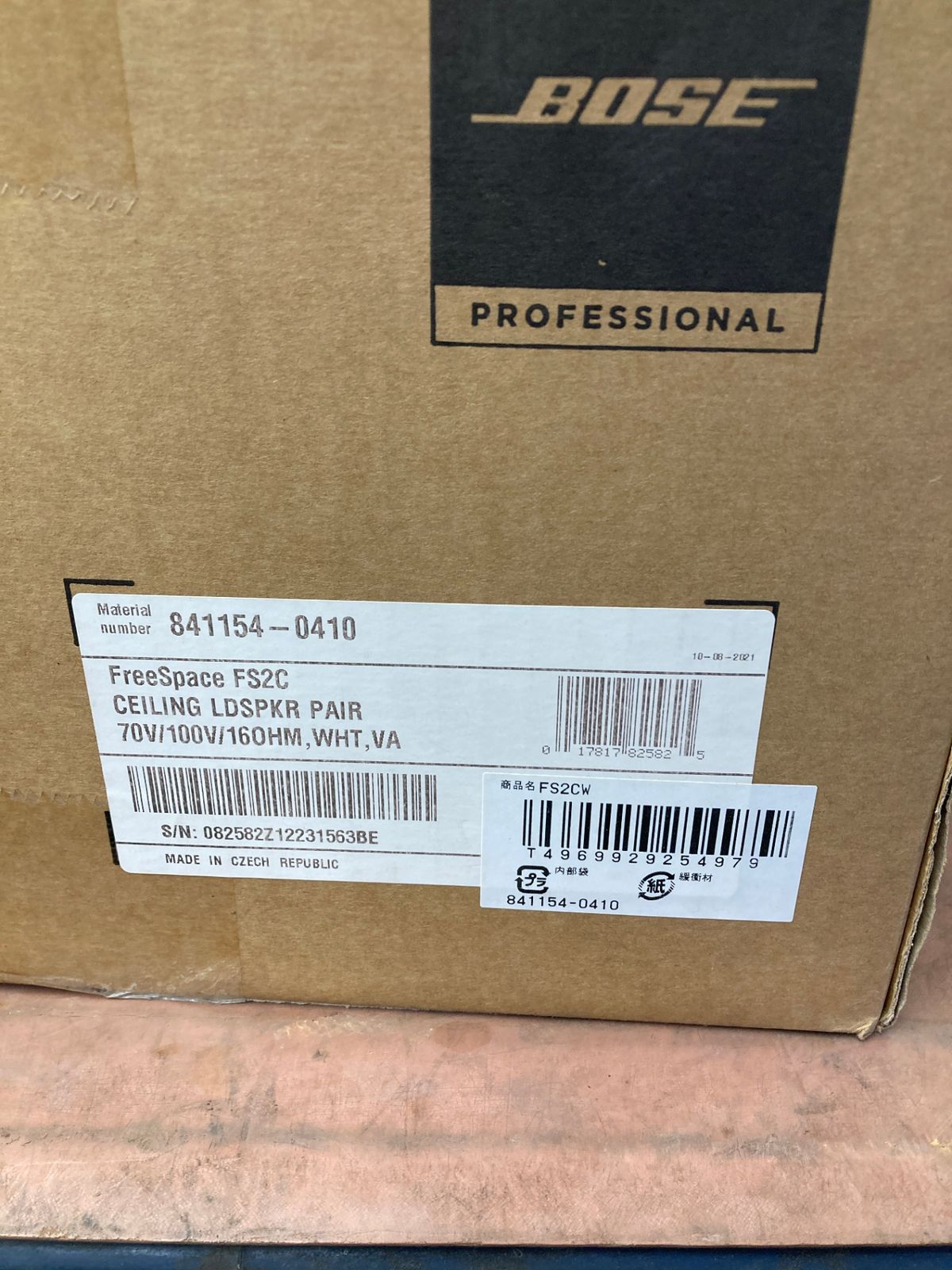 0921 BOSE