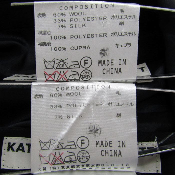 E6962チルコロ1901 アンコンジャケット　テーパードパンツ　スーツ E6962チルコロ1901 アンコンジャケット テーパードパンツ スーツ